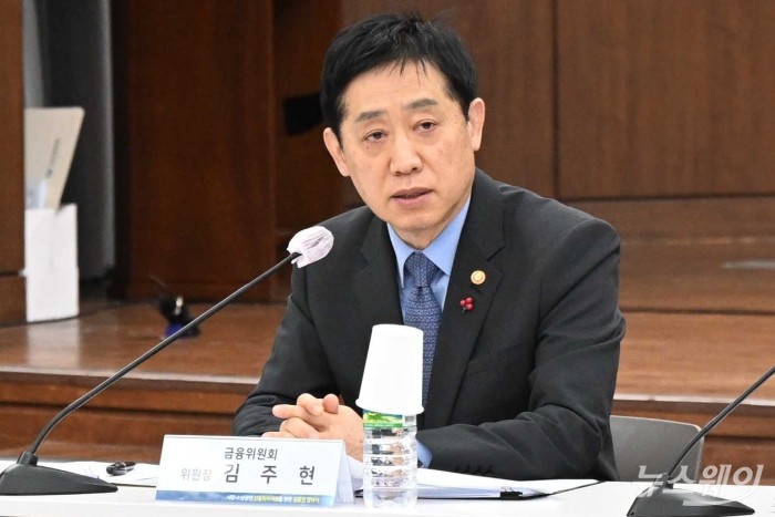 김주현 금융위원장이 15일 오전 서울 중구 은행연합회에서 열린 '서민·소상공인 신용회복 지원'을 위한 전 금융권 협약식에서 모두발언을 하고 있다. 사진=강민석 기자 kms@newsway.co.kr