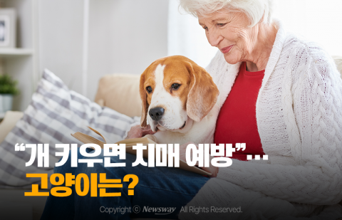 "개 키우면 치매 예방"···고양이는?