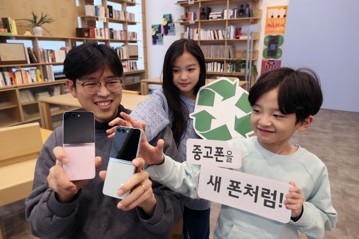 LG유플러스가 삼성전자와 함께 자녀에게 중고 휴대폰을 물려줄 수 있는 프로그램을 단독 론칭했다. 사진=LG유플러스 제공