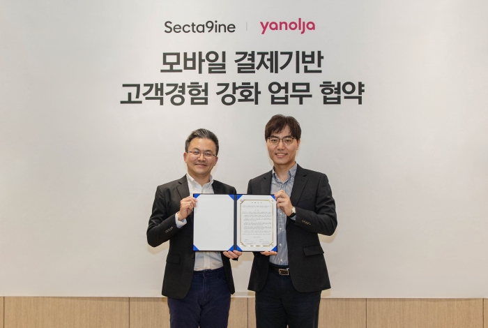SPC섹타나인, 야놀자와 모바일 결제서비스 도입 MOU 체결. 자료=SPC그룹