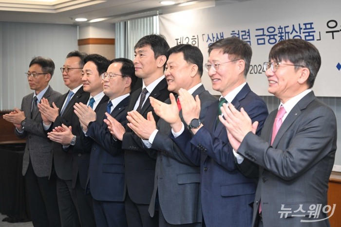 이복현 금감원장을 비롯한 은행사, 보험사 대표들이 17일 오전 서울 여의도 금융감독원에서 열린 제3회 '상생·협력 금융新상품' 우수사례 및 '23년 상생·협력 증진' 우수기관 시상식에서 기념촬영을 하고 있다. (왼쪽부터) 김범준 부원장보, 정상혁 신한은행장, 박상진 네이버파이낸셜 대표이사, 조병규 우리은행장, 이 원장, 편정범 교보생명 대표이사. 이승열 하나은행장, 이영종 신한라이프 대표이사. 사진=강민석 기자 kms@newsway.co.kr