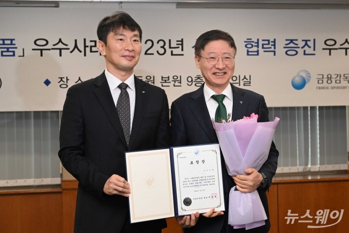(왼쪽)이복현 금감원장이 17일 오전 서울 여의도 금융감독원에서 열린 제3회 '상생·협력 금융新상품' 우수사례 및 '23년 상생·협력 증진' 우수기관 시상식에서 이승열 하나은행장에게 우수기관분야 관련 표창장을 전달 후 기념촬영 하고 있다. 사진=강민석 기자 kms@newsway.co.kr
