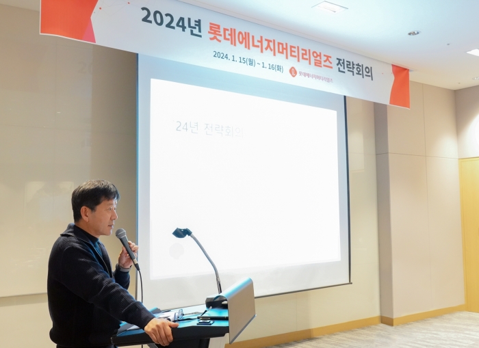 롯데에너지머티리얼즈는 지난 15일~16일 양일간 롯데리조트 부여에서 '2024년 상반기 전략회의'를 개최했다. 사진=롯데에너지머티리얼즈 제공