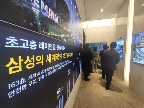 "OS 안 쓴다" 삼성물산, 촉진2-1에 사장급부터 말단까지 총출동