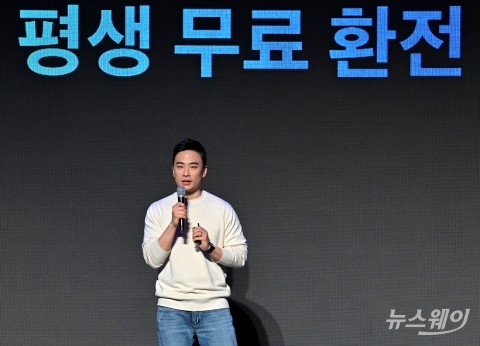 토스뱅크, 외환 서비스 출시···"팔 때도, 살때도 평생 무료 환전 서비스"