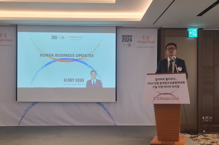 케니 송(Kenny Song) 알리바바 클라우드 한국 지사장이 18일 서울 롯데호텔서울에서 기자간담회에서 발언하고 있다. 사진=임재덕 기자