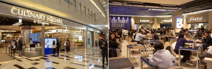 아워홈 푸드홀 브랜드 '컬리너리스퀘어 바이 아워홈' 외부 및 내부 전경. 자료=아워홈 제공