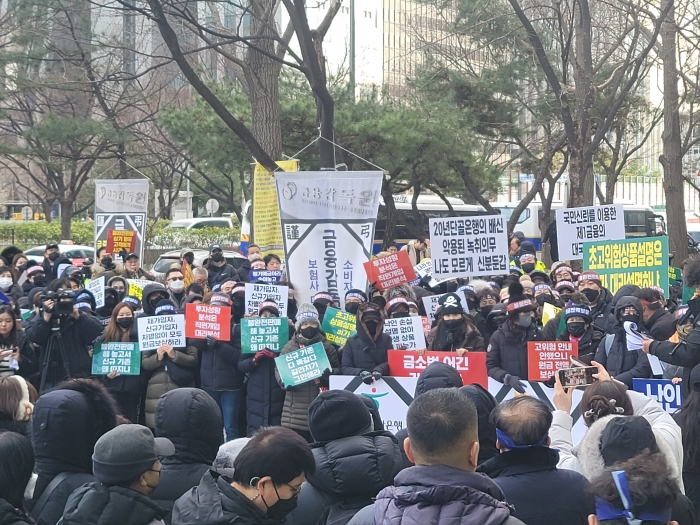 19일 오후 홍콩ELS 피해자들이 금융감독원 앞에서 2차 집회를 열고 빠른 사태 해결을 요구하고 있다. 사진=한재희 기자