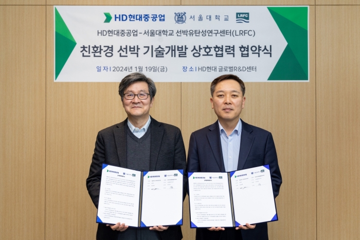 HD현대중공업은 19일 경기도 성남시의 HD현대 글로벌R&D센터(GRC)에서 서울대학교 선박유탄성연구센터(LRFC)와 '친환경 선박 기술개발을 위한 상호협력 MOU'를 체결했다. 서울대학교 선박유탄성연구센터(LRFC) 김용환 센터장(사진 왼쪽)과 HD현대중공업 선박해양연구소 이현호 연구소장(사진 오른쪽). 사진=HD현대 제공