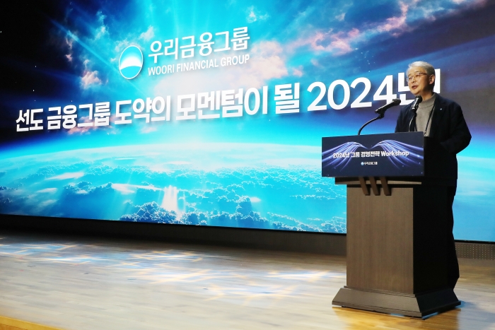 지난 1월 19일 우리금융 본사 강당에서 진행한 '2024 그룹 경영전략 워크숍'에서 임종룡 우리금융그룹 회장이 그룹 경영전략을 발표하고 있다. 사진=우리금융그룹 제공