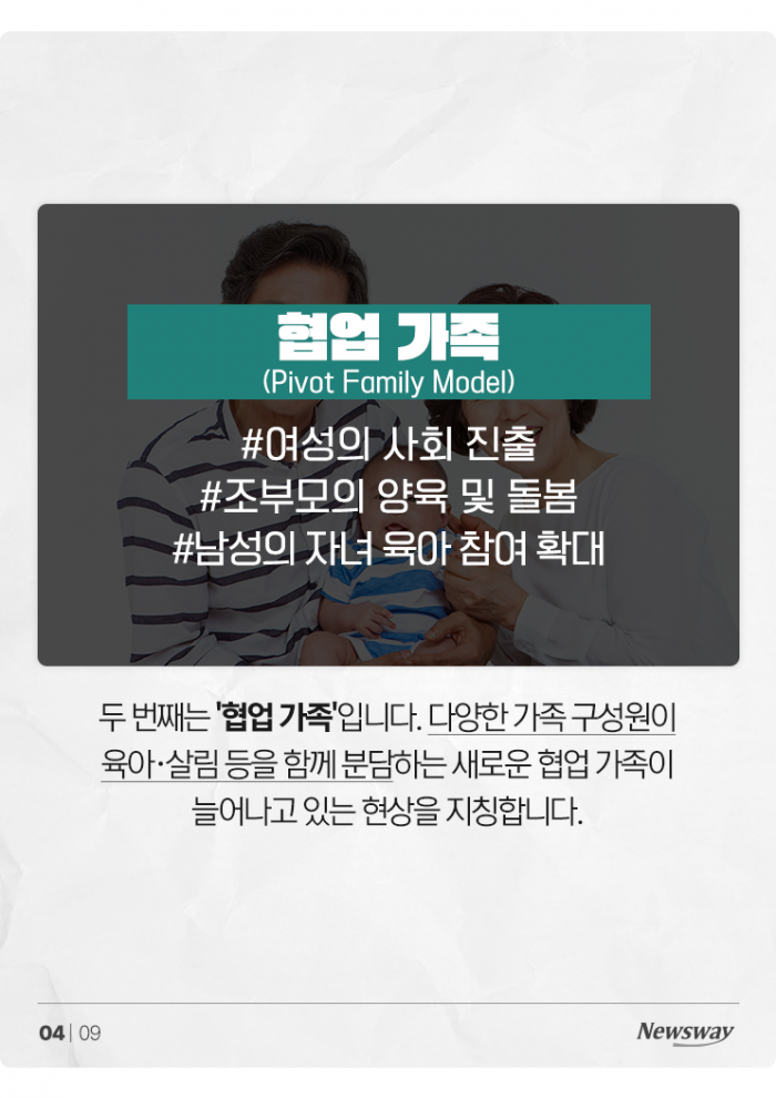 '도파민' 중독 and 해독?···올해 트렌드는 '자극 양극화' 기사의 사진