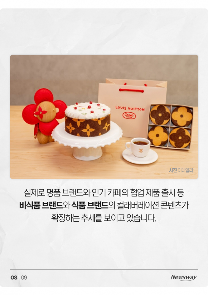 '도파민' 중독 and 해독?···올해 트렌드는 '자극 양극화' 기사의 사진