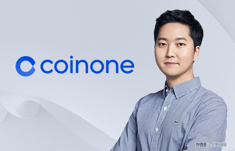 10돌 맞은 코인원 "올해 목표는 투자자 보호·규제 준수"