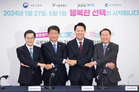 박상우 국토부 장관 "K-패스, 교통비 부담 획기적으로 줄어들 것"