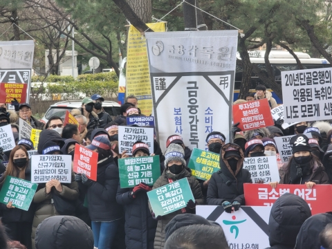 홍콩 ELS 현장검사, 이르면 2월 마무리···은행 '고위험 상품' 판매 막히나