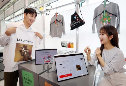 LG전자 "LG 그램 프로 AI 성능, 직접 체험해 보세요"