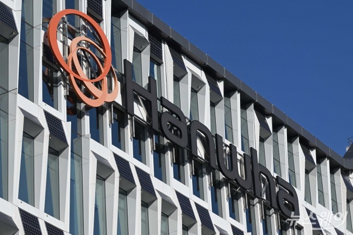 [DB한화 , HANWHA 사진=강민석 기자 kms@newsway.co.kr