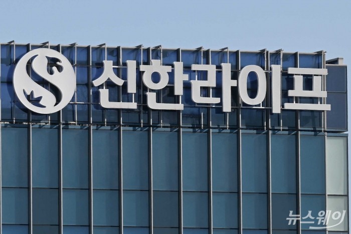 [DB 신한라이프 사진=강민석 기자 kms@newsway.co.kr
