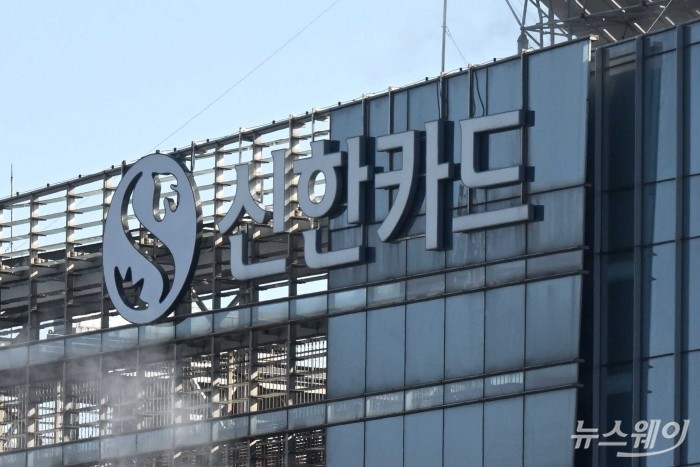 [DB신한카드 사진=강민석 기자 kms@newsway.co.kr