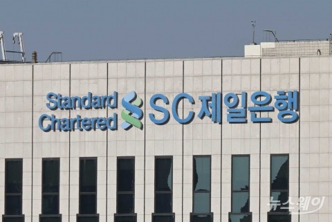 SC제일은행, 지난해 순익 1415억···홍콩 ELS·퇴직 비용에 57% '뚝'