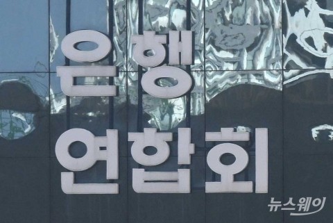 8월 은행 코픽스 3.36%···전월比 0.06%p 하락
