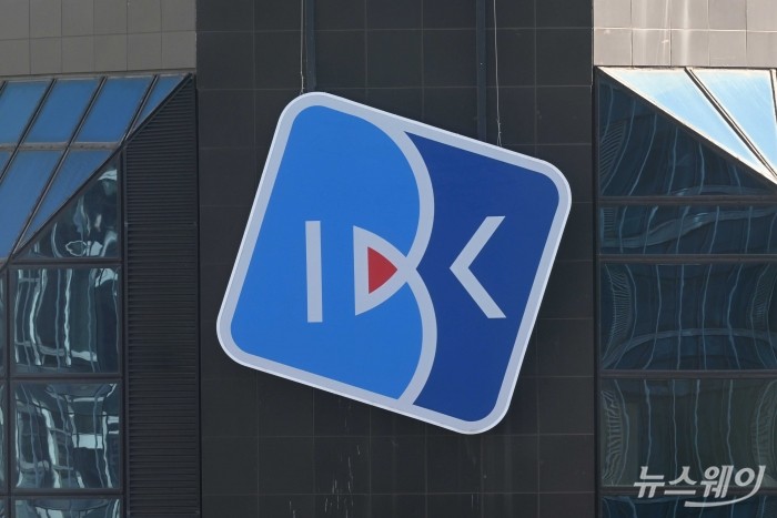 [DBIBK기업은행 사진=강민석 기자 kms@newsway.co.kr