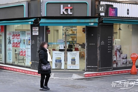 KT 최대주주에 '현대차그룹' 확정···정부 공익성심사 '통과'