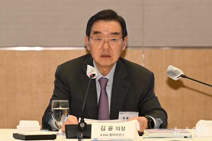 김윤 삼양홀딩스 회장 겸 K-ESG 얼라이언스 의장이 24일 오전 서울 여의도 한국경제인협회에서 열린 제8차 K-ESG 얼라이언스 회의에서 개회사를 하고 있다. 사진=강민석 기자 kms@newsway.co.kr