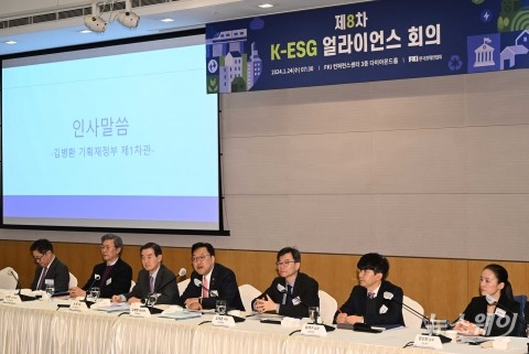 인사말 하는 김병환 기획재정부 제1차관