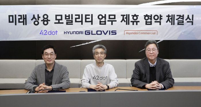 장병식 현대커머셜 대표(왼쪽)와 송창현 포티투닷 대표(가운데), 이규복 현대글로비스 대표(오른쪽)가 23일 오후 서울 성동구 현대글로비스 본사에서 열린 '미래 상용 모빌리티 업무 제휴 협약 체결식'에서 기념 사진을 촬영하고 있다. 사진=현대커머셜 제공