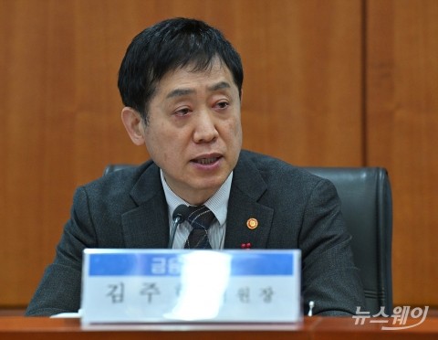 김주현 "대구은행 시중은행 전환, 금감원 검사와 관련 없어"