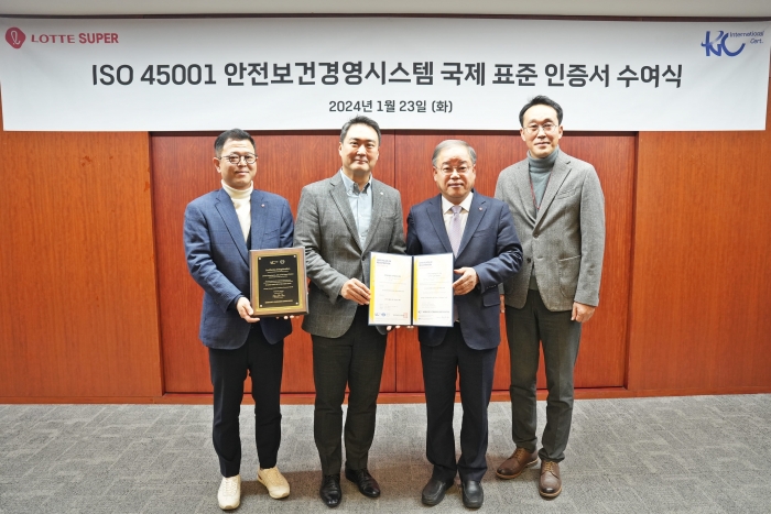 23일 서울시 송파구에 위치한 롯데마트슈퍼 본사 대회의실에서 안전보건경영시스템 국제 표준 인증 수여식을 진행한 모습. (왼쪽부터)이철민 롯데마트슈퍼 안전관리부문장, 강성현 롯데마트슈퍼 대표, 김천주 한국국제규격인증원 대표, 정원호 롯데마트슈퍼 슈퍼영업본부장. 사진=롯데슈퍼 제공
