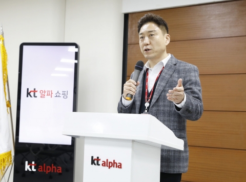 박승표 KT알파 대표 "고객 관점의 본원적 경쟁력 갖춰야"