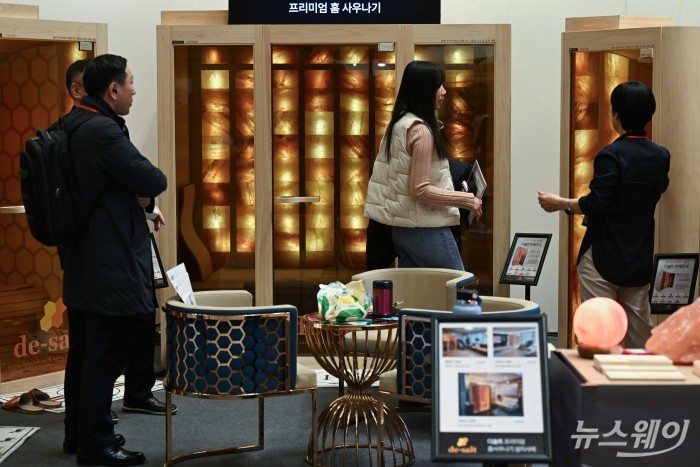 '2024 호텔페어' 박람회가 24일 오후 서울 강남구 코엑스에서 열린 가운데 관람객들이 홈 사우나기를 살펴보고 있다. 사진=강민석 기자 kms@newsway.co.kr