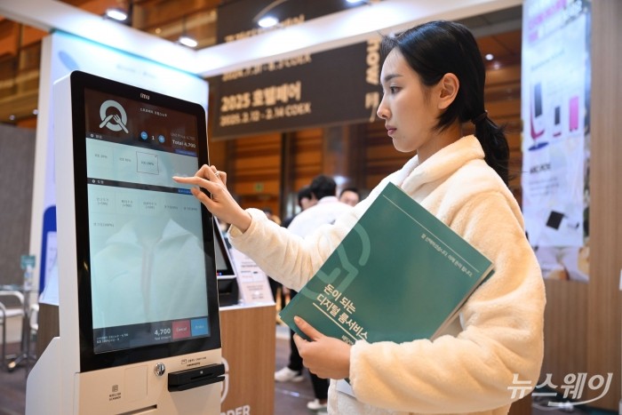 '2024 호텔페어' 박람회가 24일 오후 서울 강남구 코엑스에서 열린 가운데 직원이 룸 서비스 키오스크를 시연하고 있다. 사진=강민석 기자 kms@newsway.co.kr