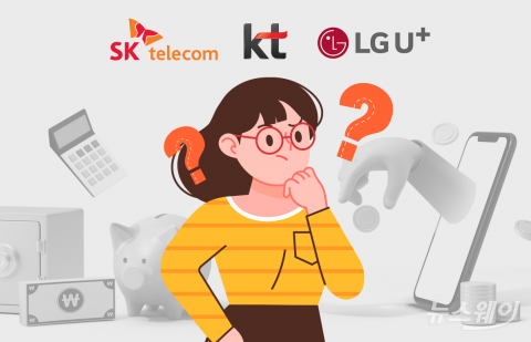 28㎓ 대역 주파수 경매 시작···제4이통 '결전의 날'