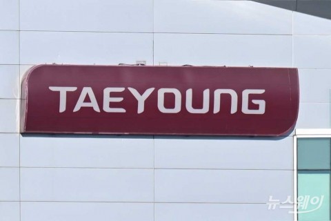 태영건설, 채권단과 기업개선계획 MOU 체결···워크아웃 본격 개시