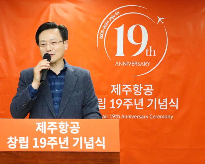 제주항공은 지난 24일 오후 서울 강서구 제주항공 서울지사에서 창립 19주년 기념행사를 진행했다. 사진=제주항공 제공