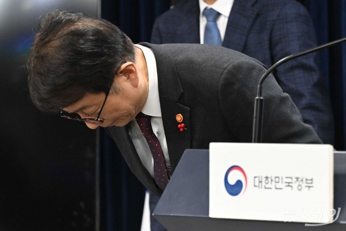 박상우 국토교통부 장관이 25일 오후 서울 종로구 정부서울청사에서 열린 '국민과 함께하는 민생토론회'에서 보고된 교통 분야 관련 주요 정책 계획을 발표한 후 허리 숙여 인사하고 있다. 사진=강민석 기자 kms@newsway.co.kr