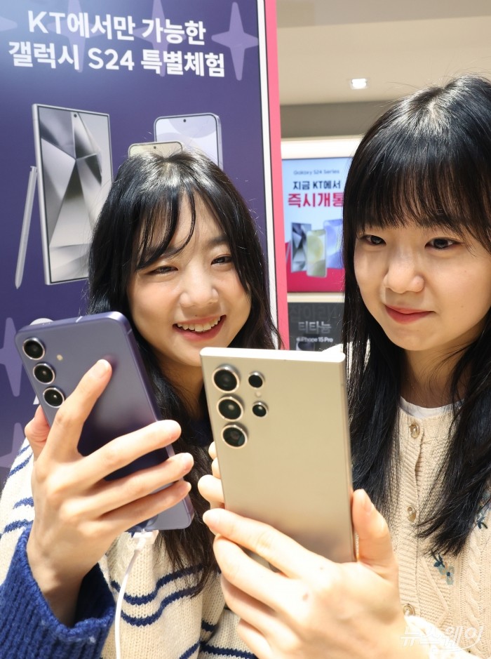 삼성전자의 신제품 '갤럭시 S24 시리즈' 사전개통이 시작된 26일 오전 서울 종로구 KT 광화문중앙점에서 '갤럭시 S24' 사전 구매고객들이 제품을 살펴보고 있다. 사진=강민석 기자 kms@newsway.co.kr