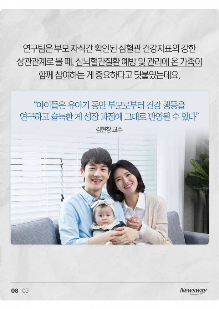 '흡연 모전여전'은 팩트···엄마가 피우면 딸도 피운다 기사의 사진