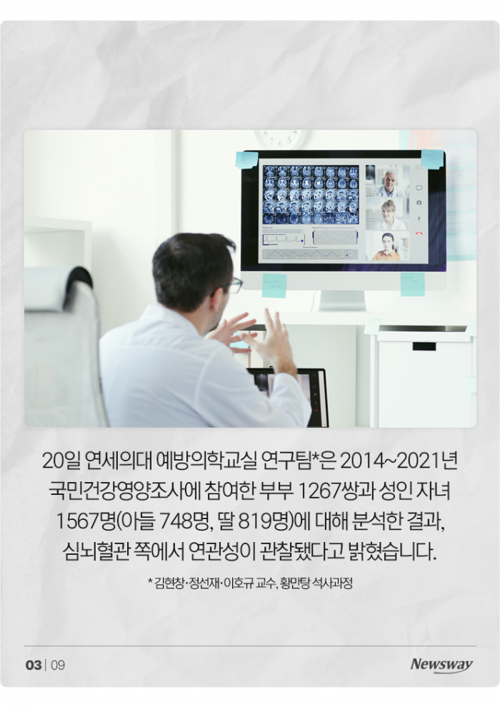 '흡연 모전여전'은 팩트···엄마가 피우면 딸도 피운다 기사의 사진