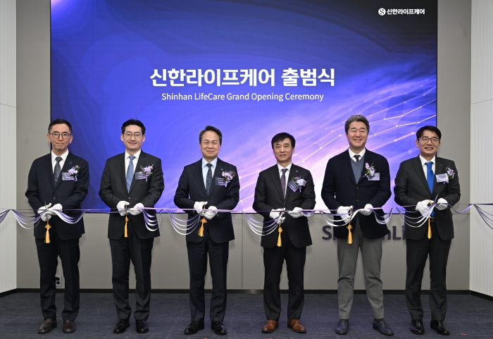 신한라이프가 시니어 사업 전담 자회사 '신한라이프케어'를 출범했다. 사진=신한라이프 제공