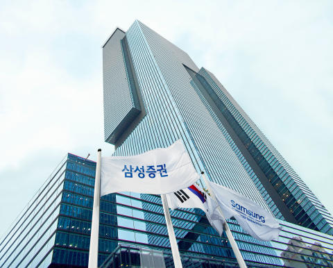 삼성증권, 임단협 체결···임금 4.9% 인상 결정
