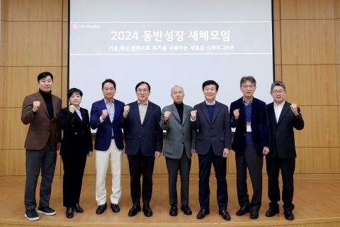 정철동 LG디스플레이 사장 "협력사와 '원팀'으로 OLED 시장 변화 대응"