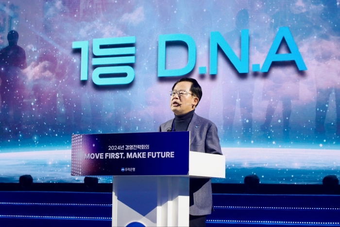 조병규 우리은행장. 사진=우리은행 제공