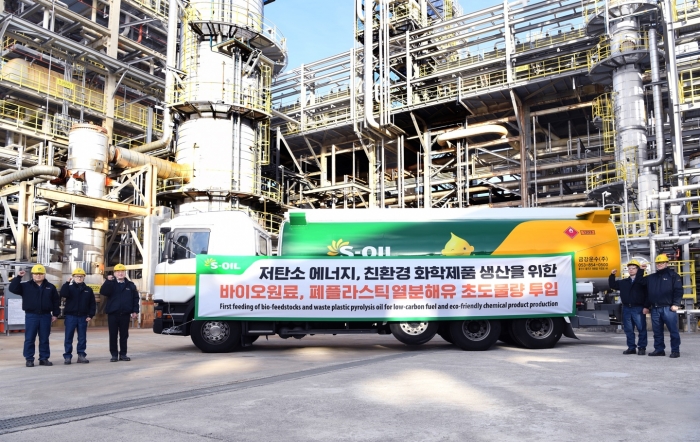 에쓰오일 온산공장에서 바이오 원료와 폐플라스틱 열분해유를 실은 탱크로리의 하역 작업에 앞서 근무자들이 기념촬영을 하고 있다. 사진=에쓰오일 제공