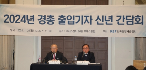 손경식 경총 회장 "처벌보다 예방이 먼저···중대재해법 보완 필요"