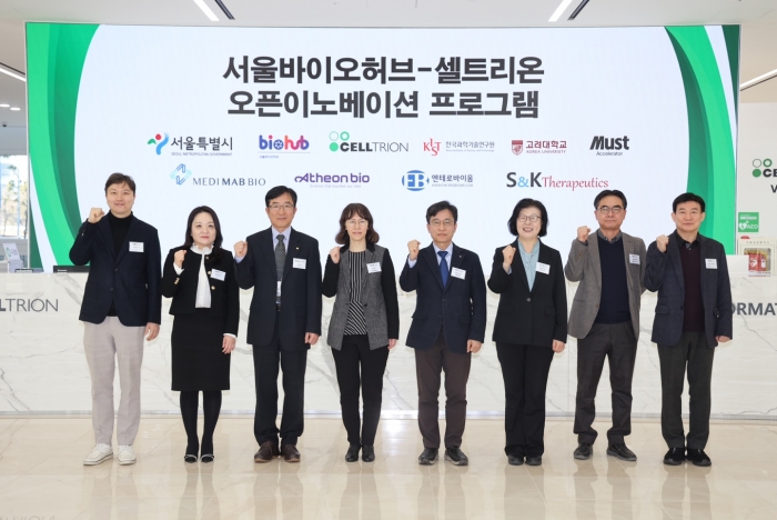 셀트리온 연구개발부문장 권기성 수석부사장(왼쪽 3번째), 서울시 박서영 첨단산업과장(왼쪽 4번째), 서울바이오허브 김현우 센터장(왼쪽 5번째)이 선발된 바이오 스타트업 대표들과 30일 인천 송도 글로벌생명공학연구센터에서 진행한 오리엔테이션 행사에서 기념촬영을 하고 있다. 사진=셀트리온 제공