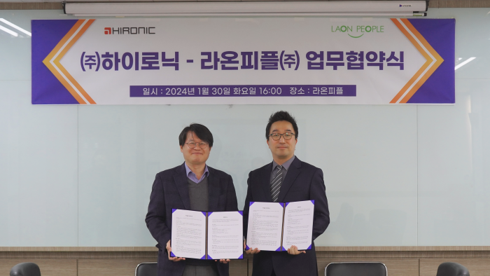 사진=하이로닉 제공